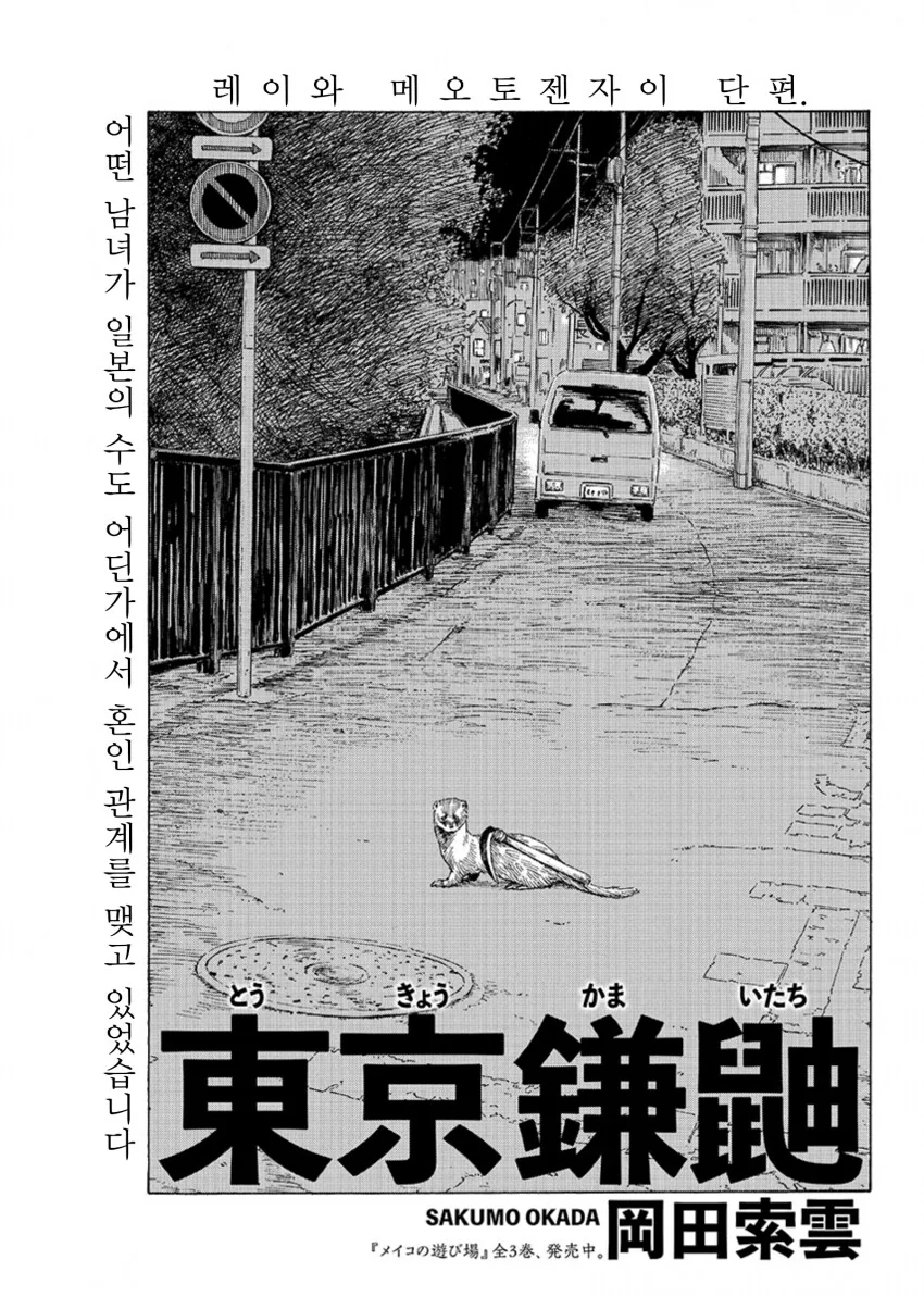 manga_1273955_001.webp