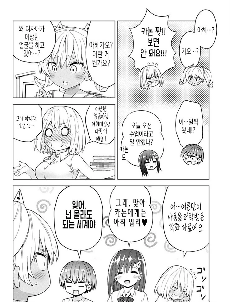 manga_1275468_001.webp