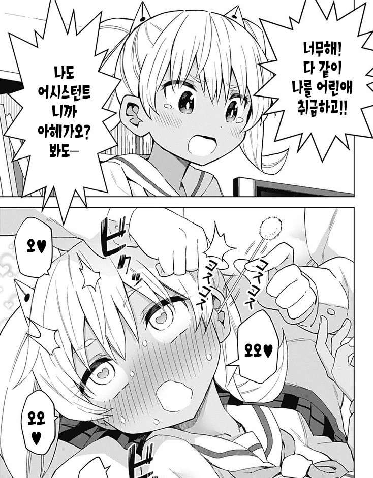 manga_1275468_002.webp