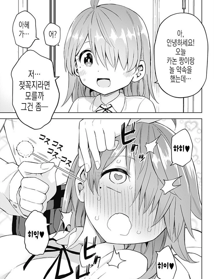 manga_1275468_003.webp