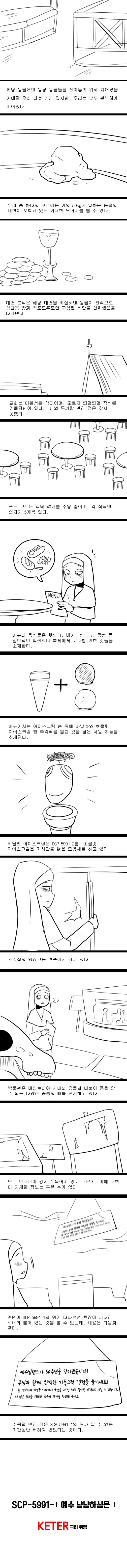 manga_1275797_002.webp