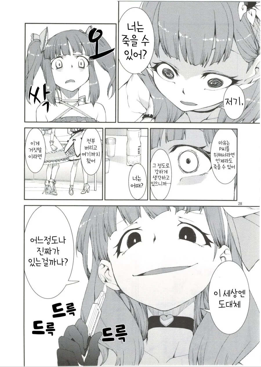 manga_1281194_002.webp