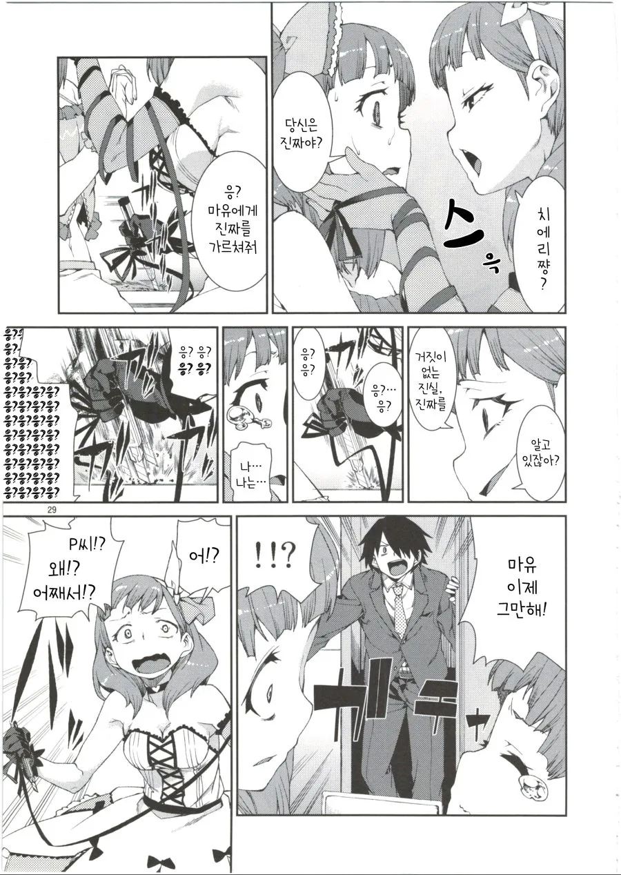 manga_1281194_003.webp