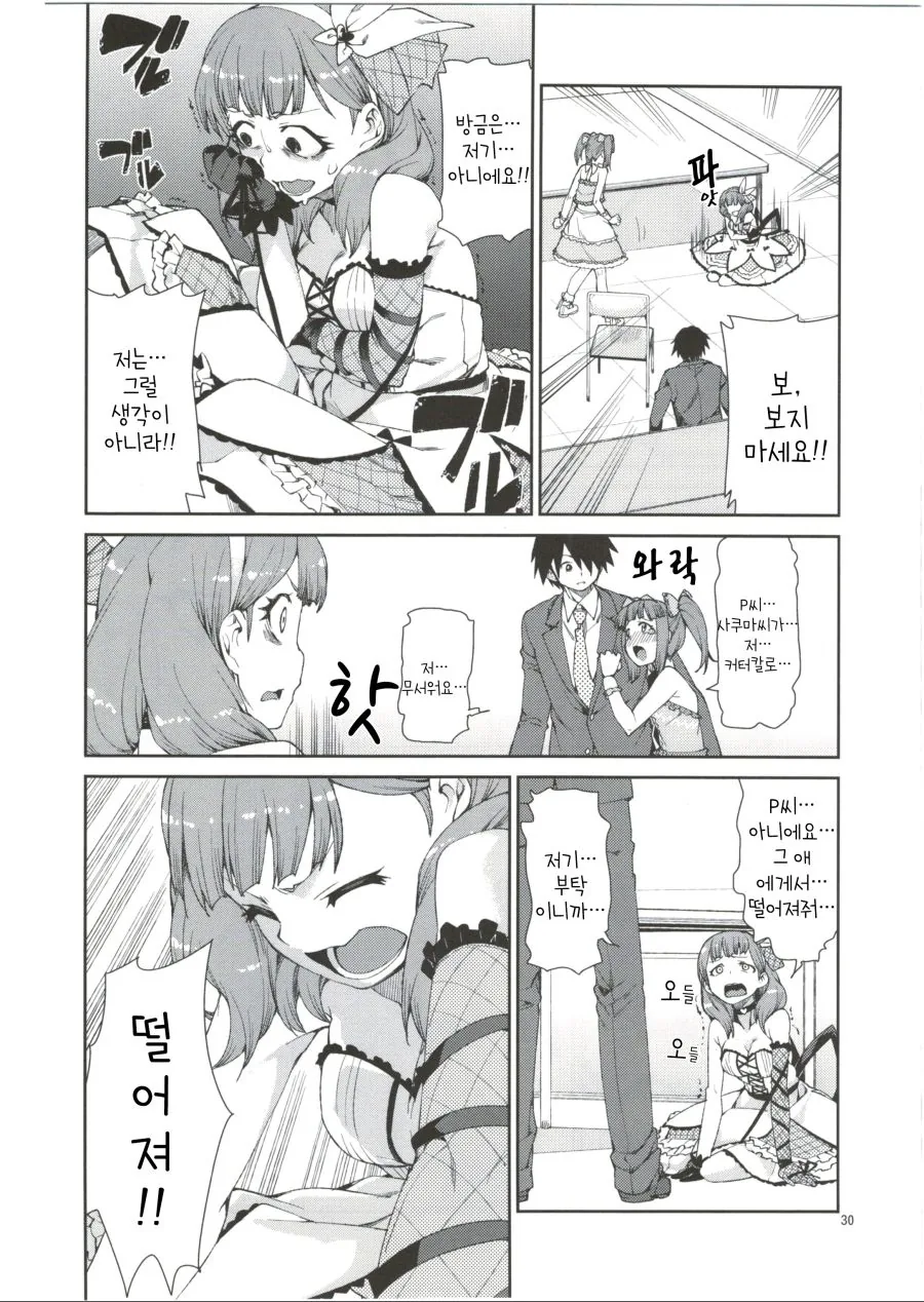 manga_1281194_004.webp