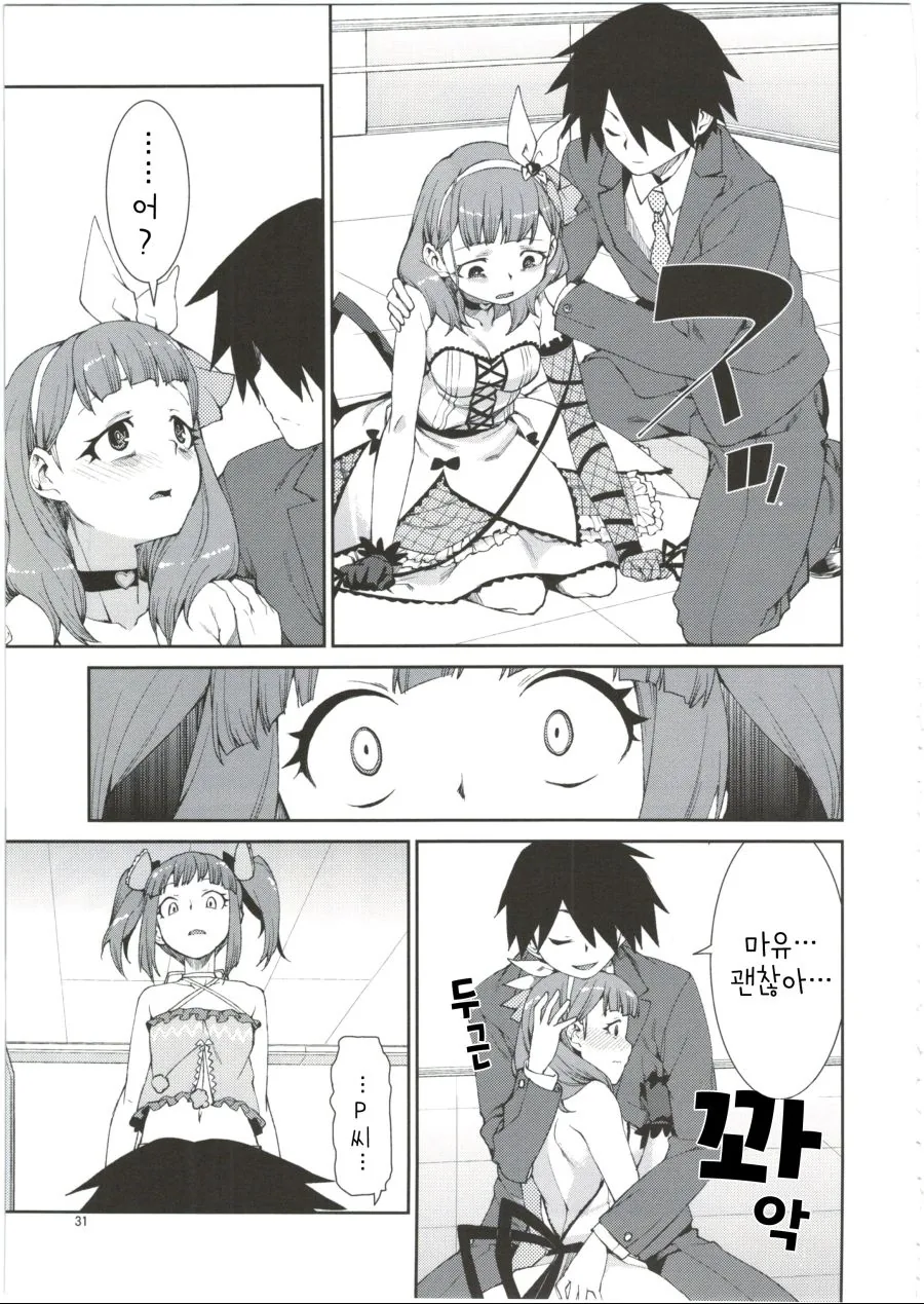 manga_1281194_005.webp