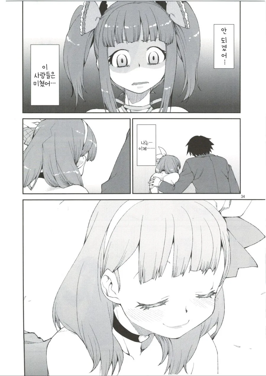 manga_1281194_008.webp