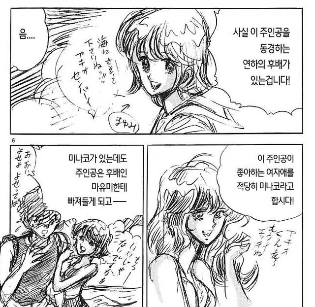 manga_1305821_001.webp