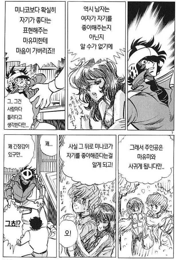 manga_1305821_002.webp