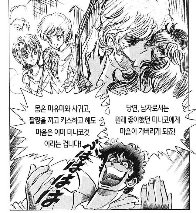 manga_1305821_003.webp