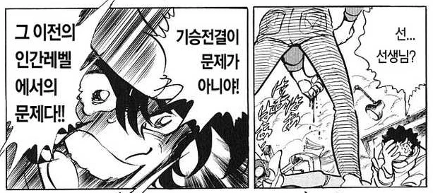manga_1305821_006.webp