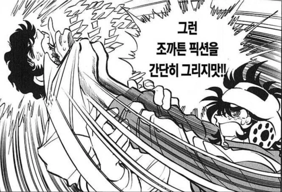 manga_1305821_007.webp