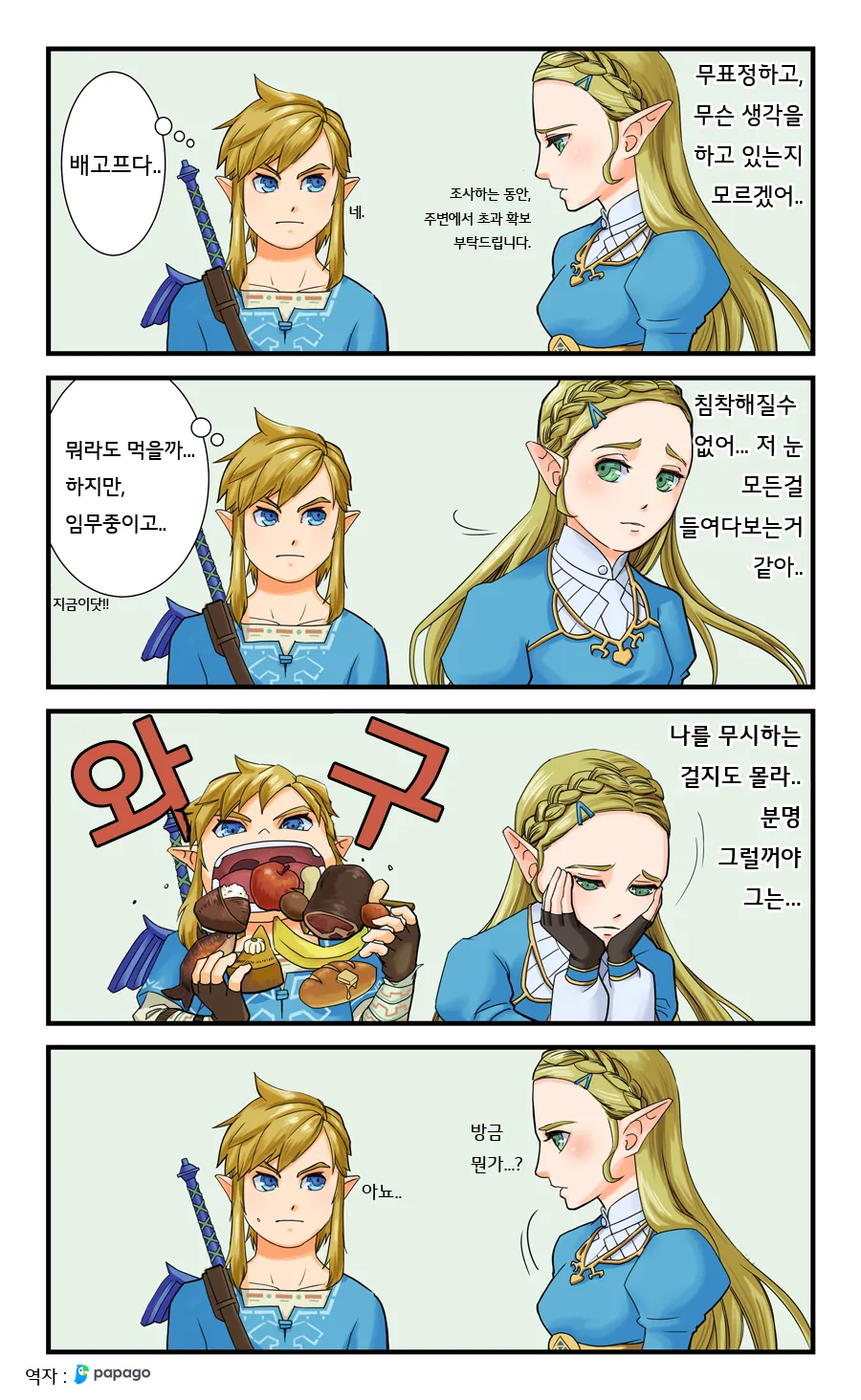 manga_1314736_001.webp
