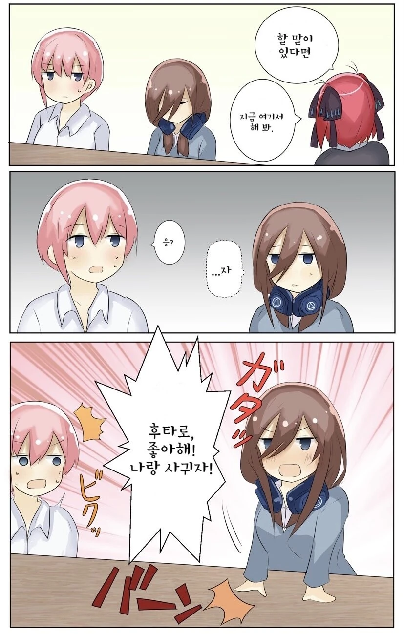 manga_1361104_001.webp