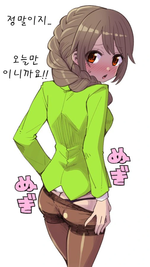 manga_137600_004.webp