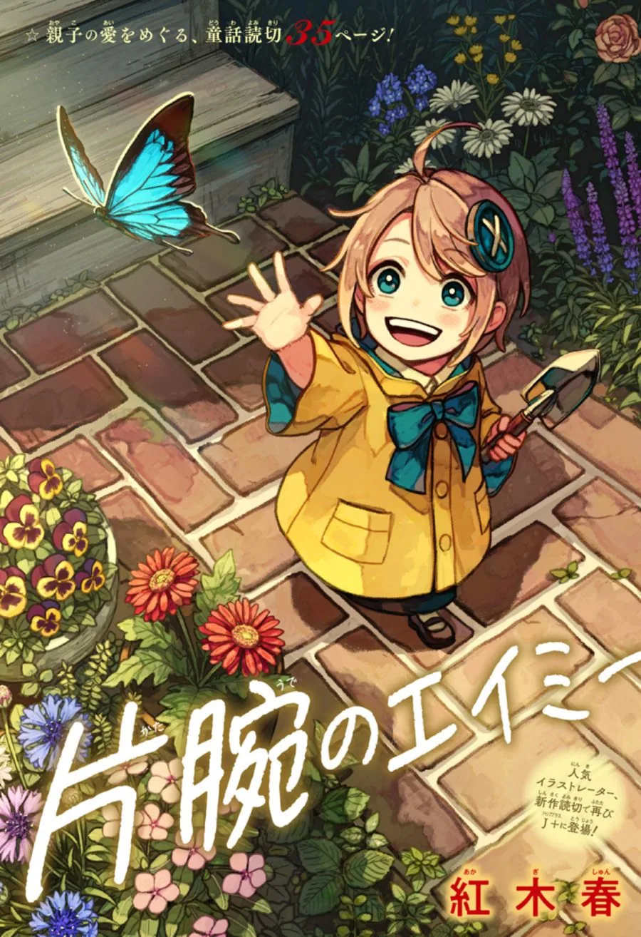 manga_1390460_001.webp