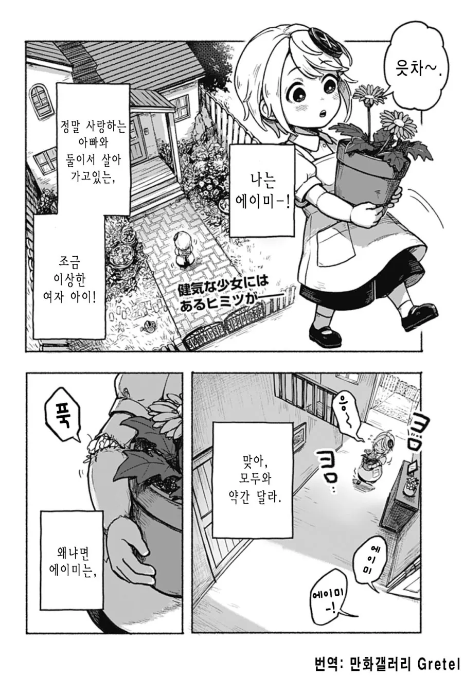 manga_1390460_002.webp