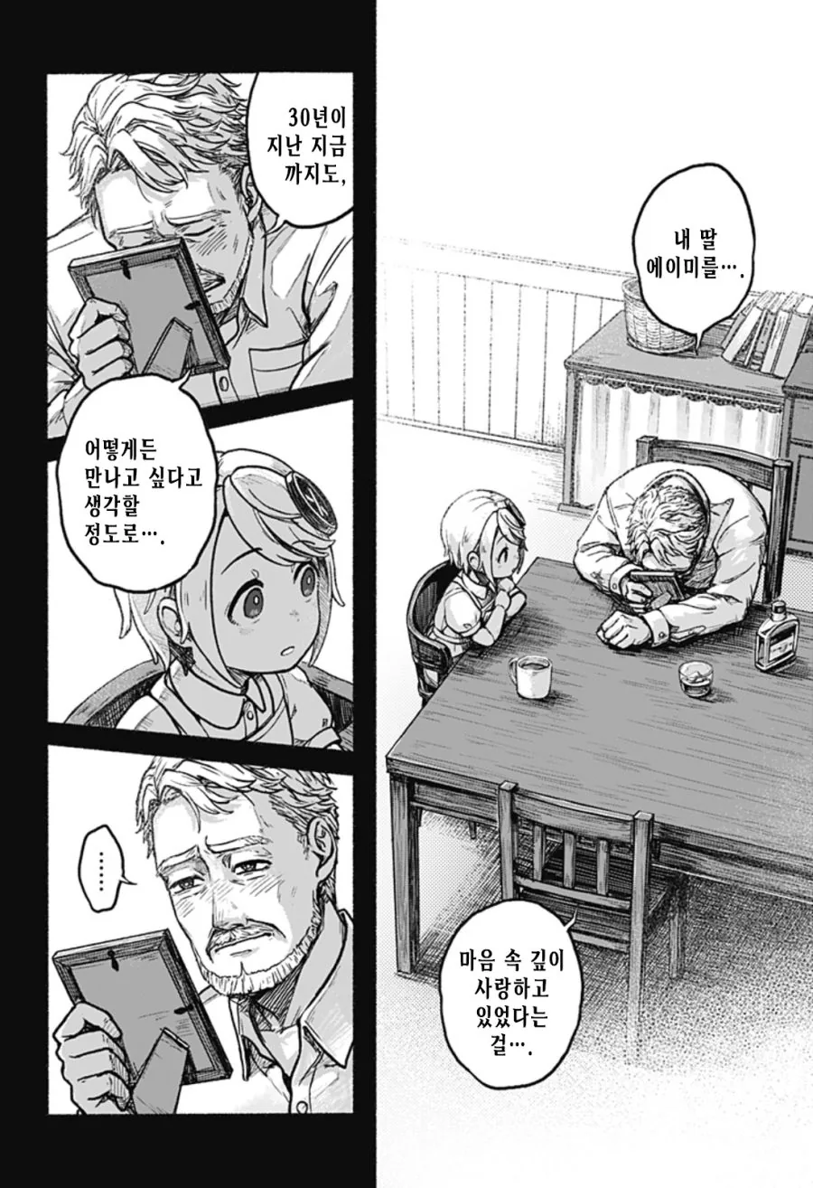 manga_1390460_007.webp