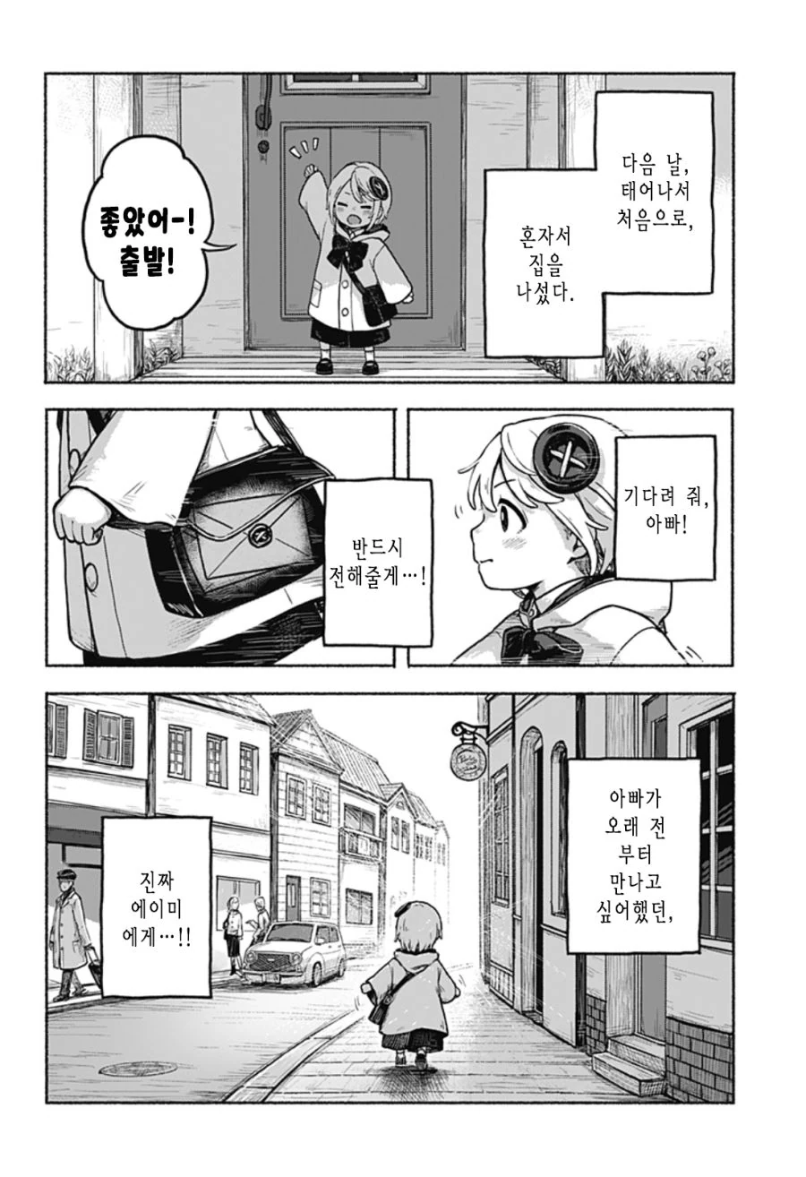manga_1390460_019.webp