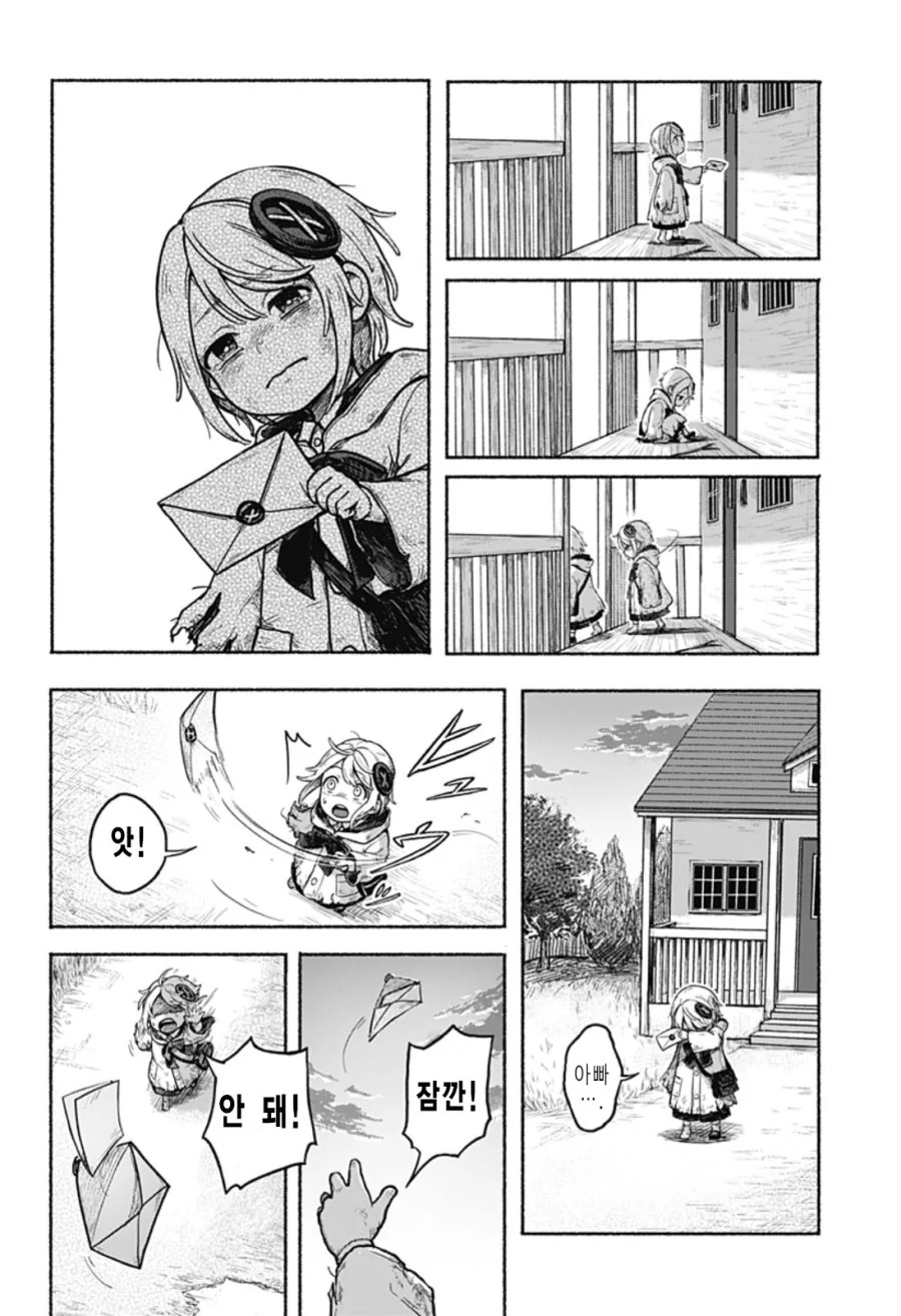 manga_1390460_025.webp