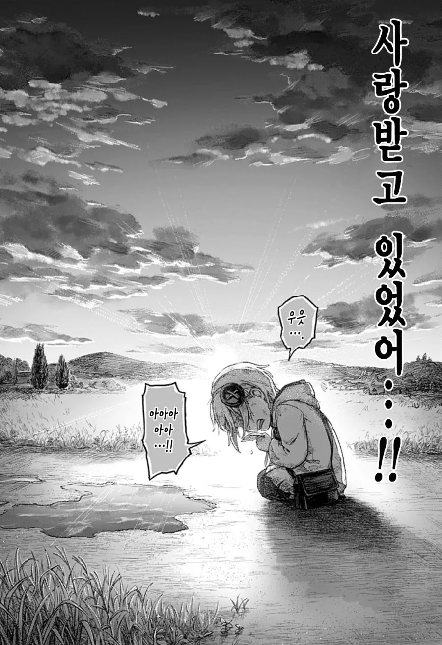 manga_1390460_031.webp
