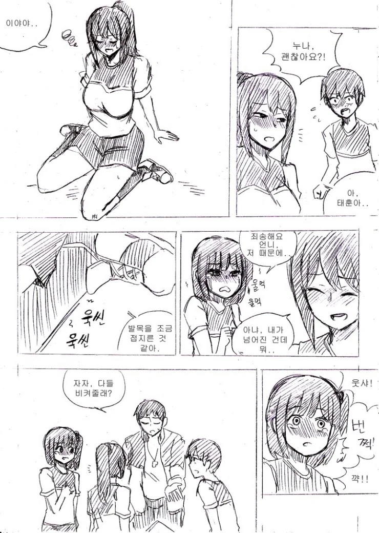 manga_1401320_002.webp