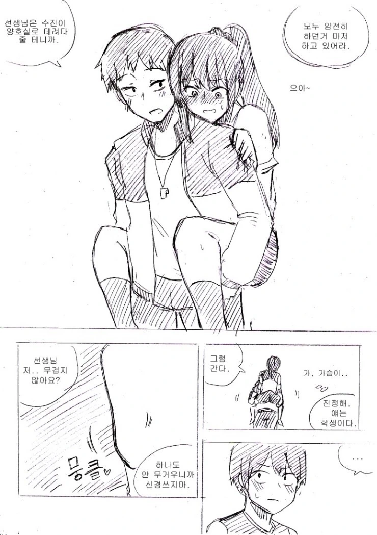 manga_1401320_003.webp