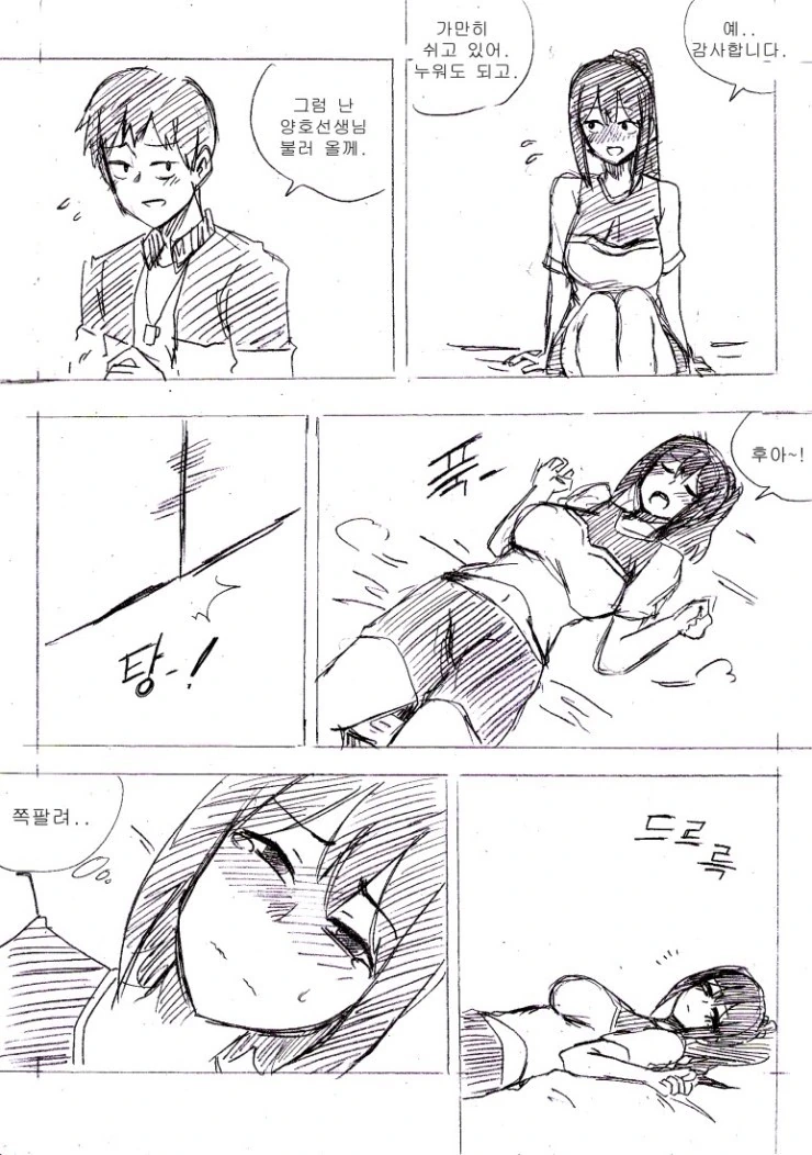 manga_1401320_004.webp