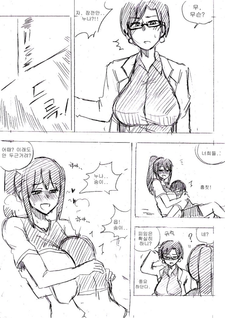 manga_1401320_007.webp