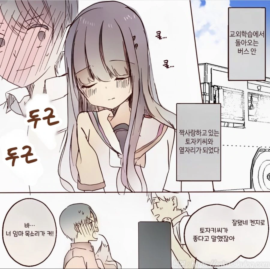 manga_1435189_001.webp
