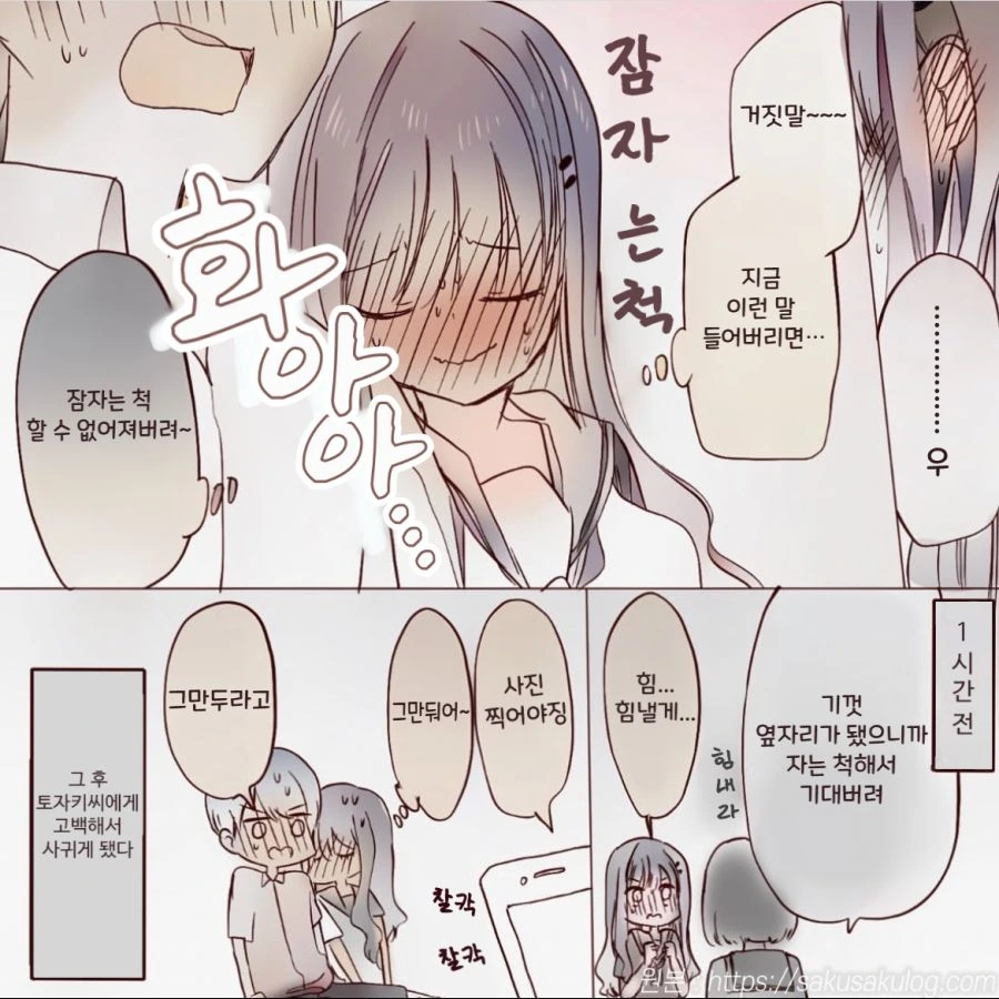 manga_1435189_002.webp
