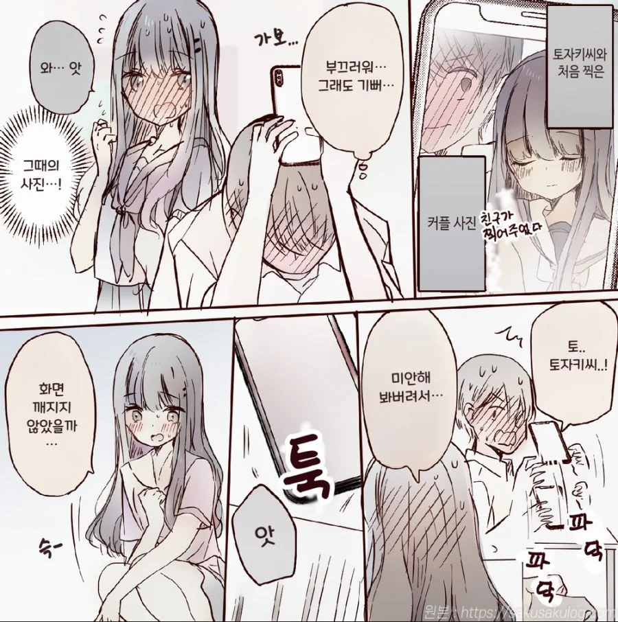 manga_1435189_003.webp
