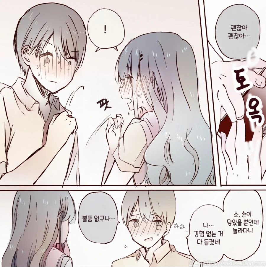 manga_1435189_004.webp