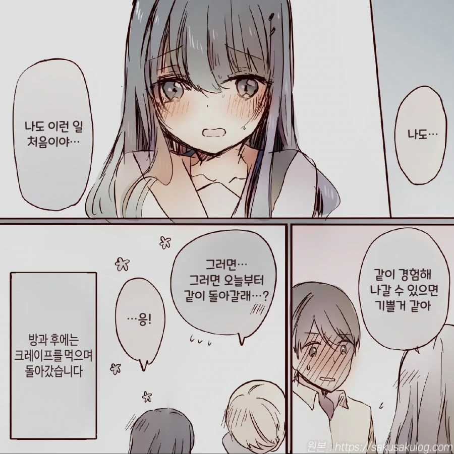 manga_1435189_005.webp