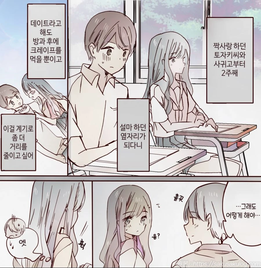 manga_1435189_006.webp