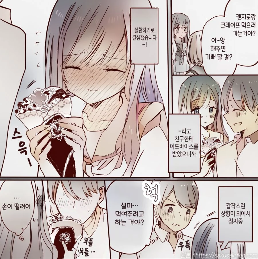 manga_1435189_008.webp