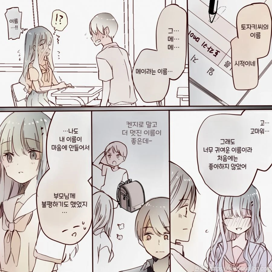 manga_1435189_010.webp