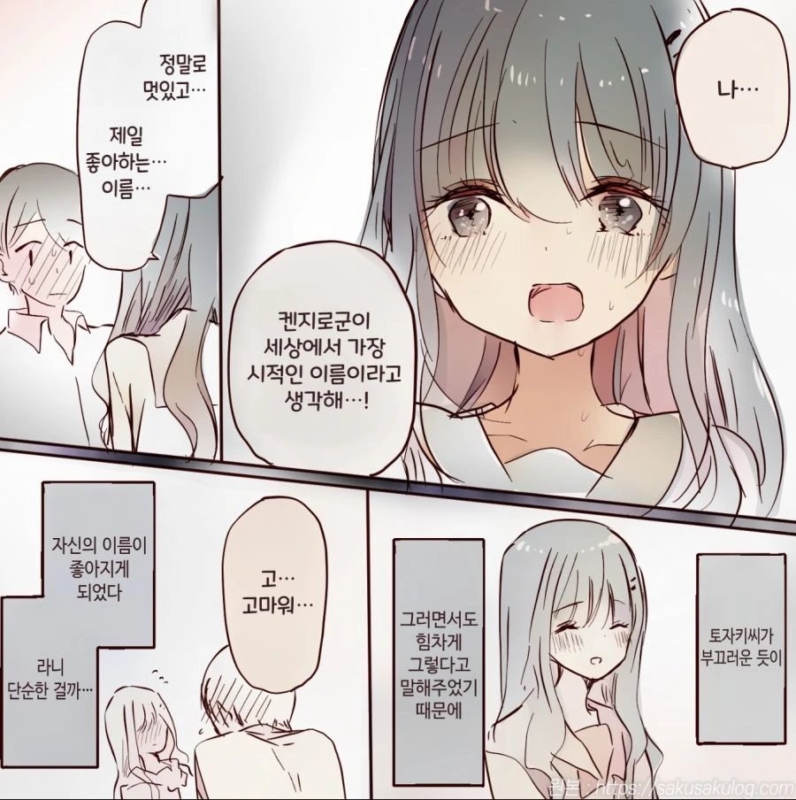 manga_1435189_011.webp