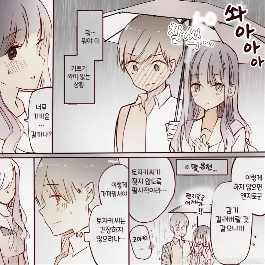 manga_1435189_012.webp