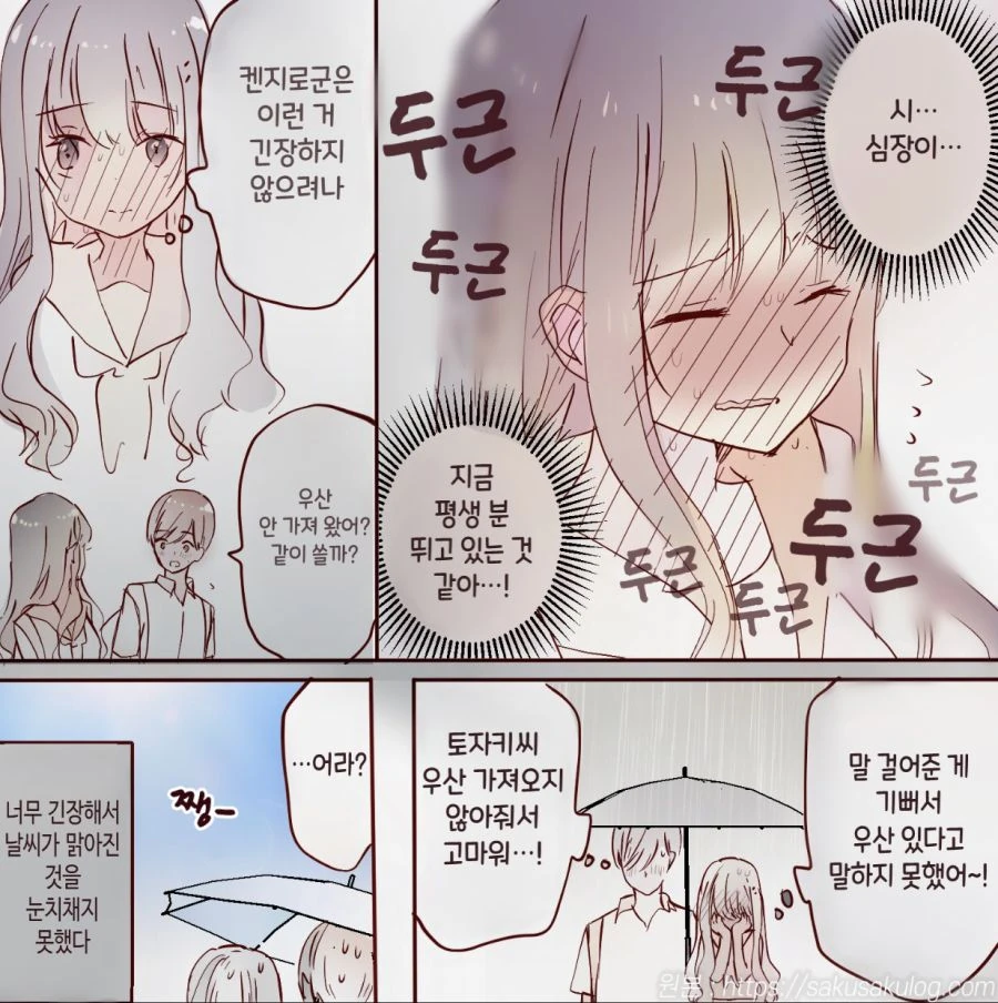 manga_1435189_013.webp