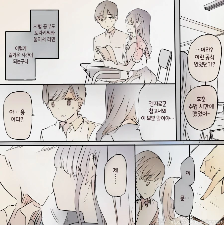 manga_1435189_014.webp