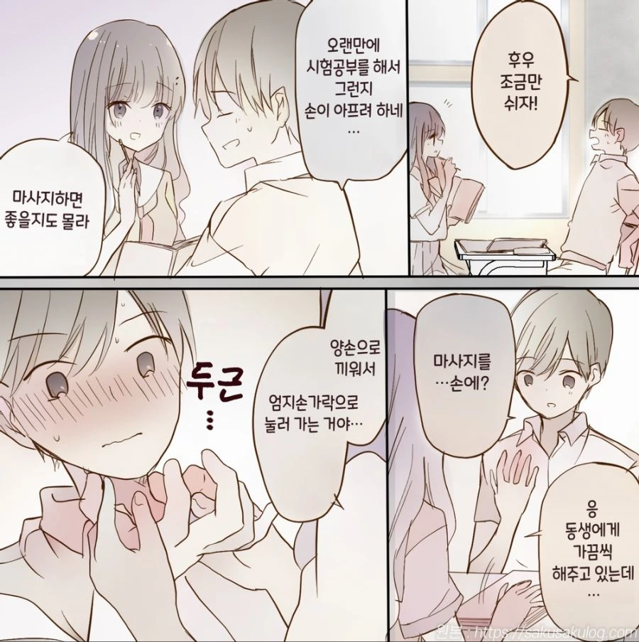 manga_1435189_016.webp