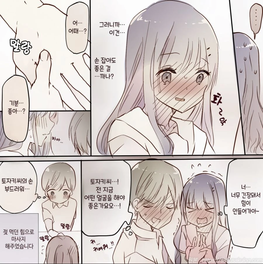 manga_1435189_017.webp