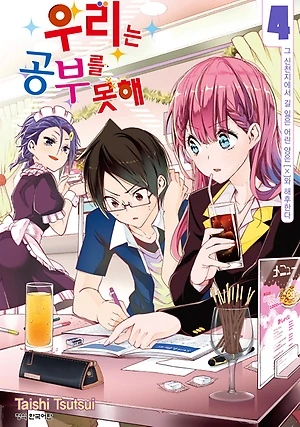 manga_146229_001.webp