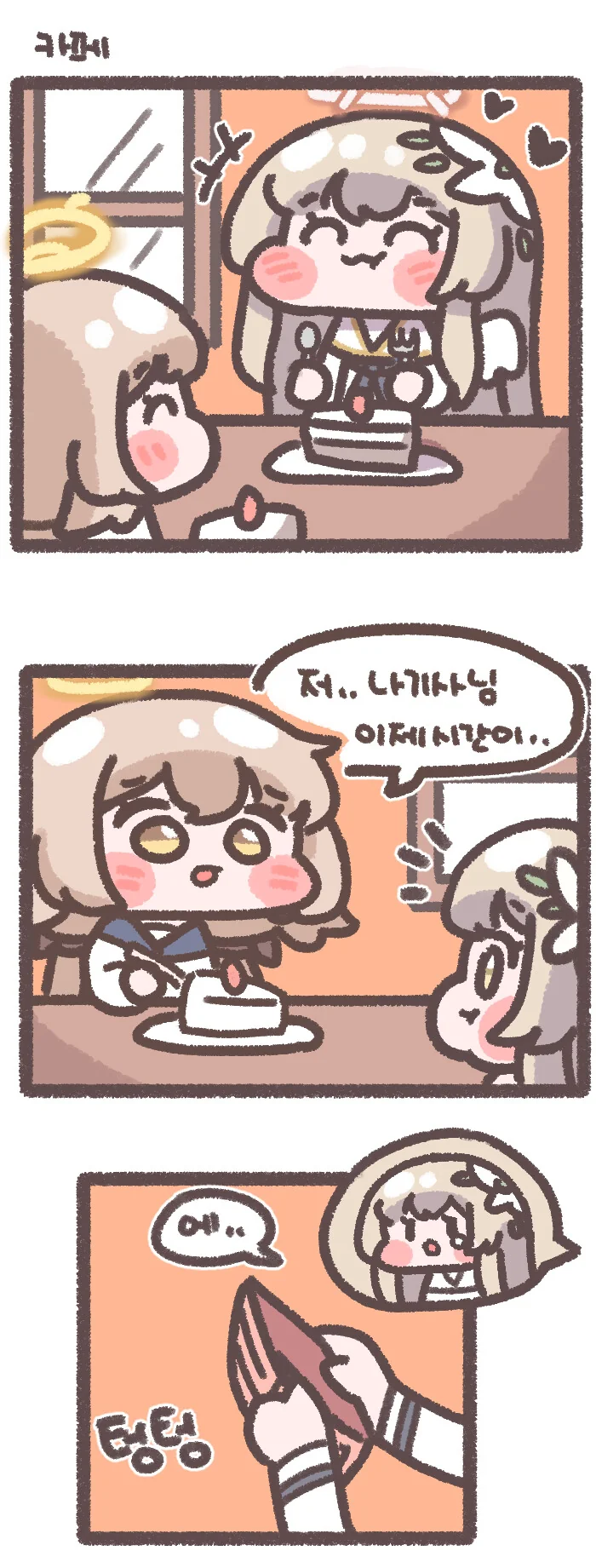 manga_1467143_003.webp
