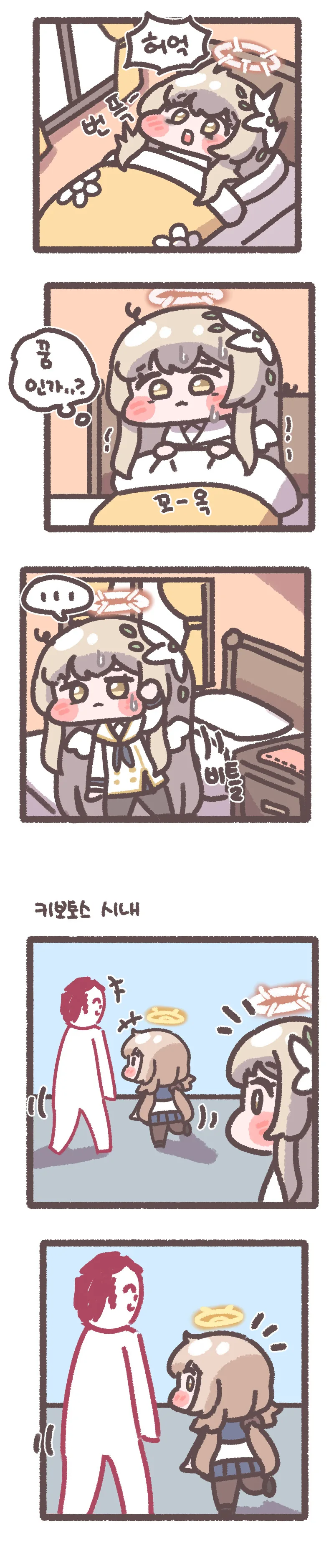 manga_1467143_006.webp