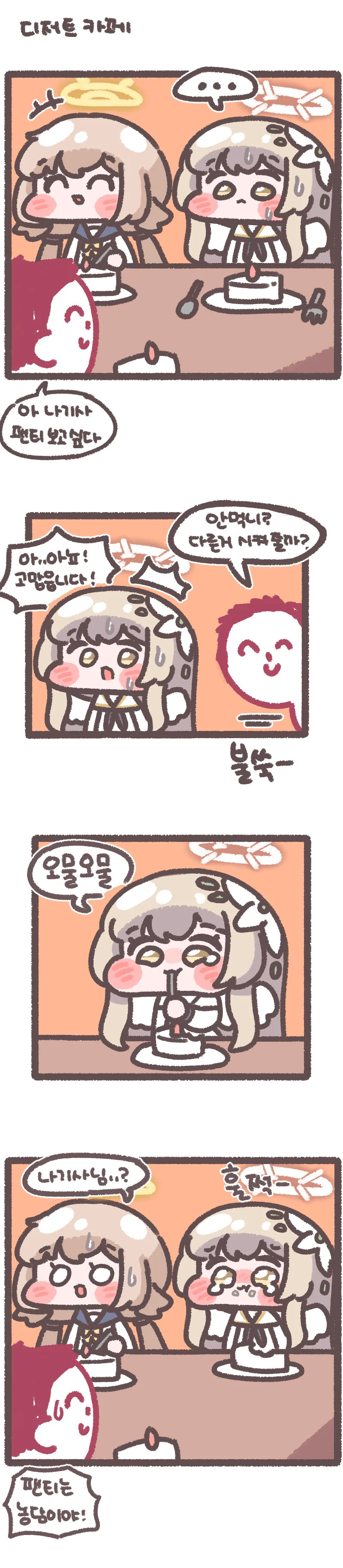 manga_1467143_008.webp