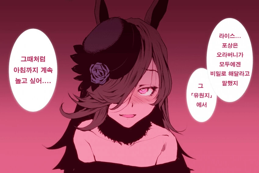 manga_1471590_001.webp