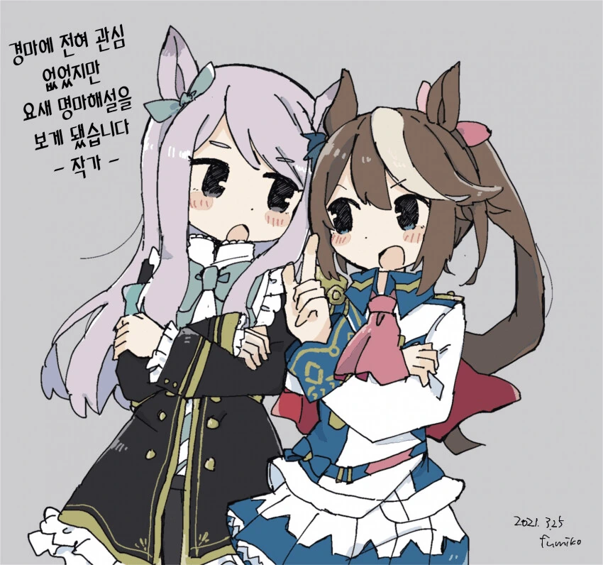 manga_1500596_003.webp