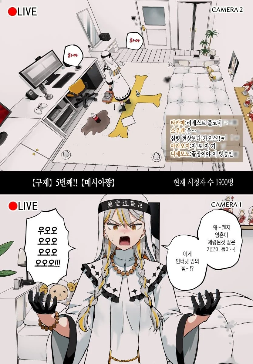 manga_1503819_001.webp
