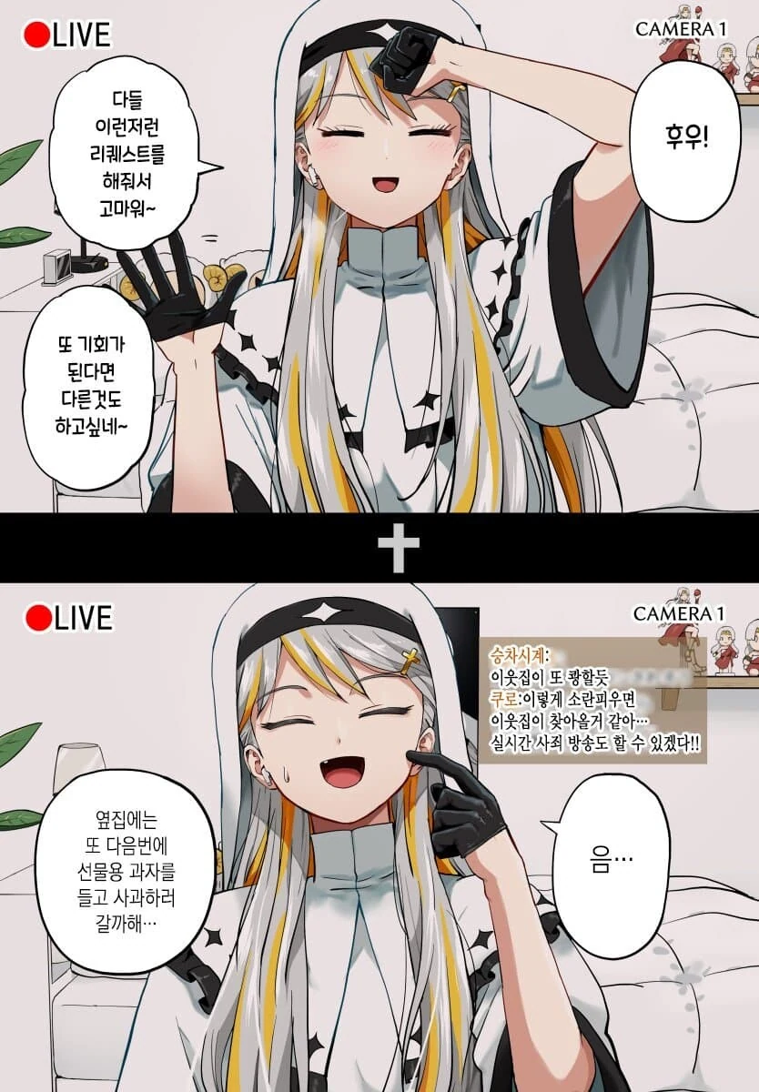 manga_1503819_003.webp